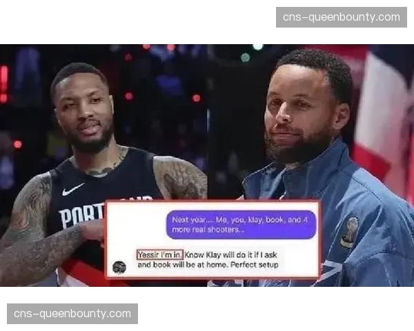 库里宣布100%参加明年三分大赛：我会尝试叫上利拉德和克莱