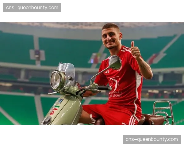 前巴黎球星维拉蒂接受专访，谈及意大利生涯与对老东家的祝福