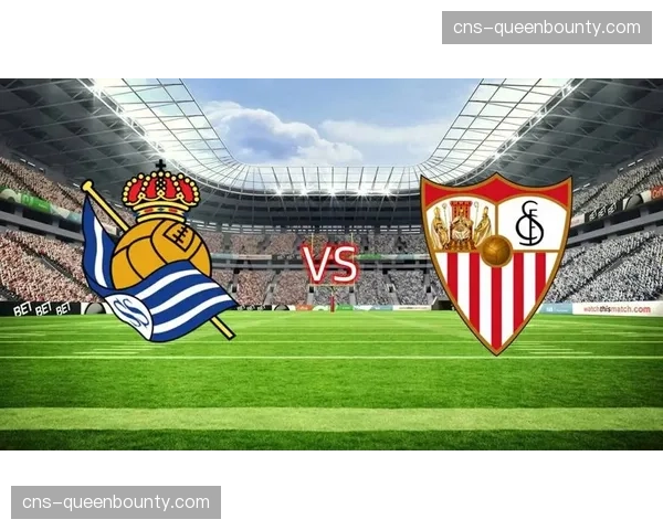 西甲推出复古比赛日活动，强化与球迷情感联结