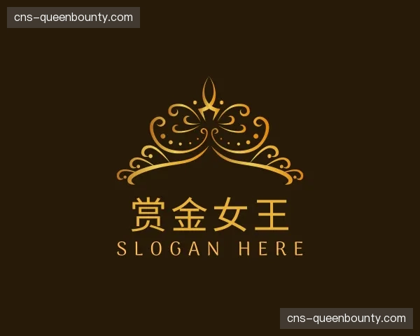 认识赏金女王